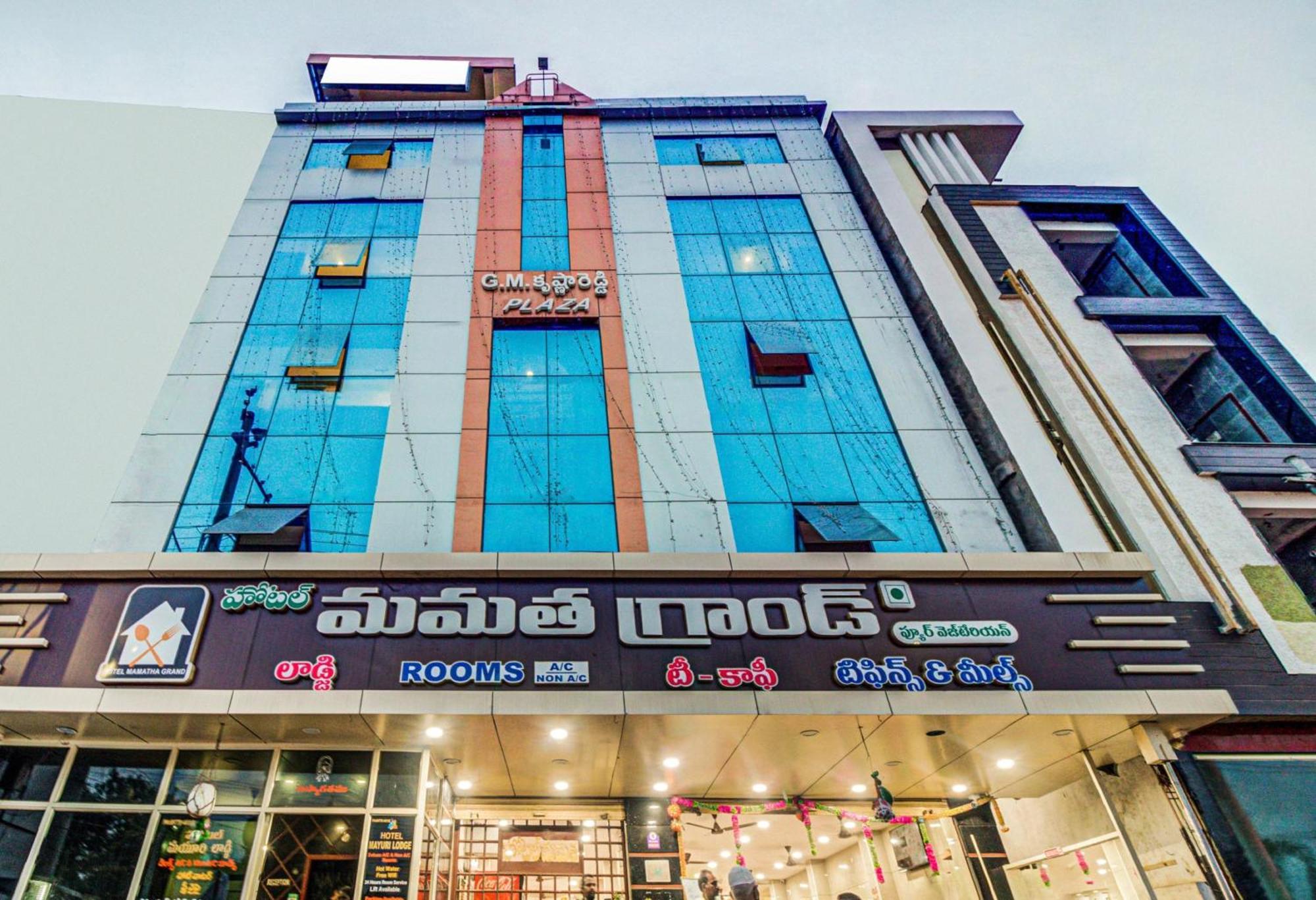 Spot On Swarna Mayuri Guntur Exterior photo