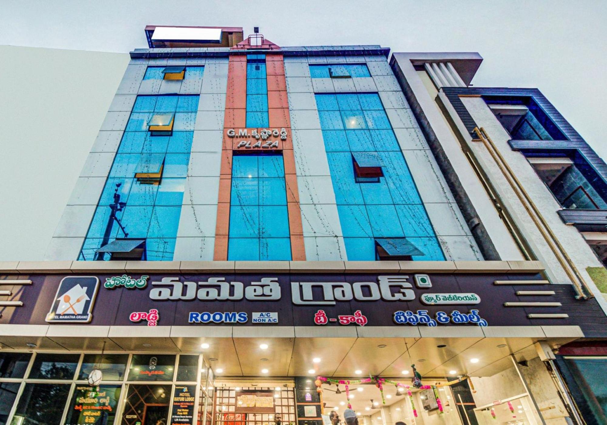 Spot On Swarna Mayuri Guntur Exterior photo